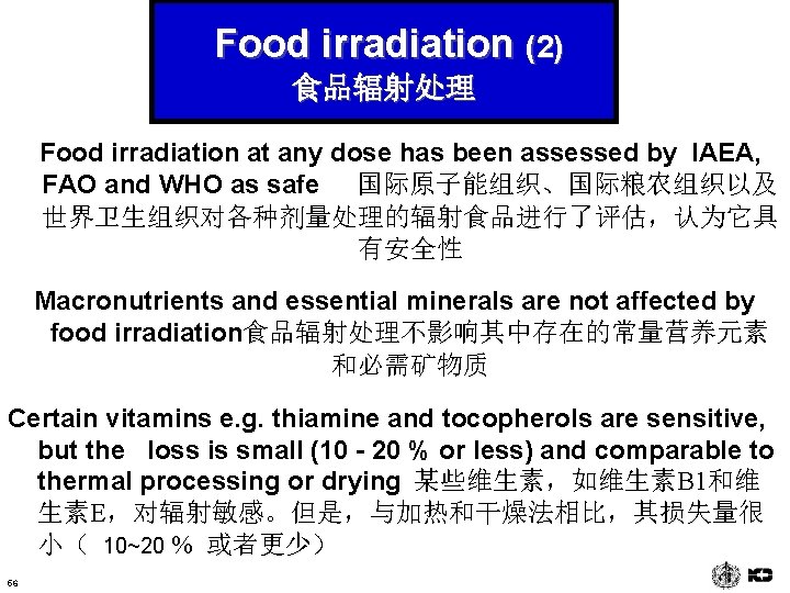 Food irradiation (2) 食品辐射处理 Food irradiation at any dose has been assessed by IAEA,