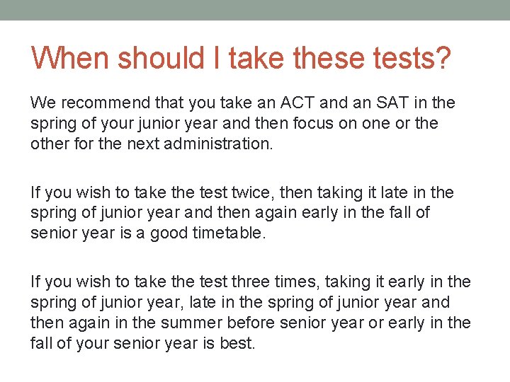 When should I take these tests? We recommend that you take an ACT and