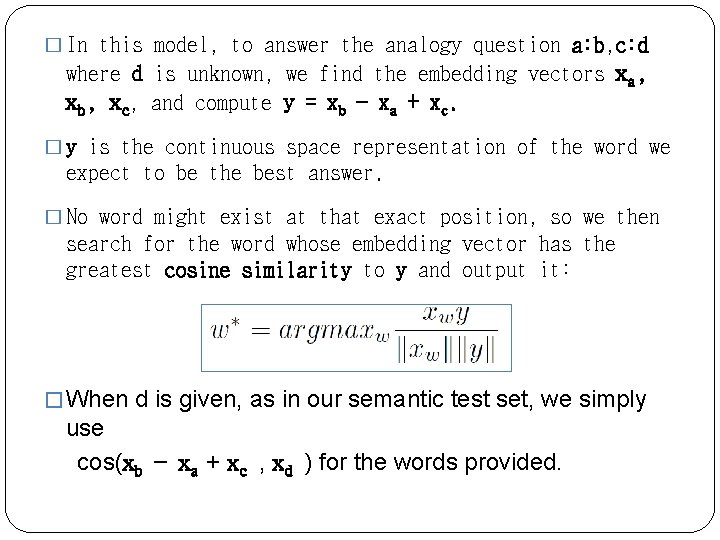 � In this model, to answer the analogy question a: b, c: d where