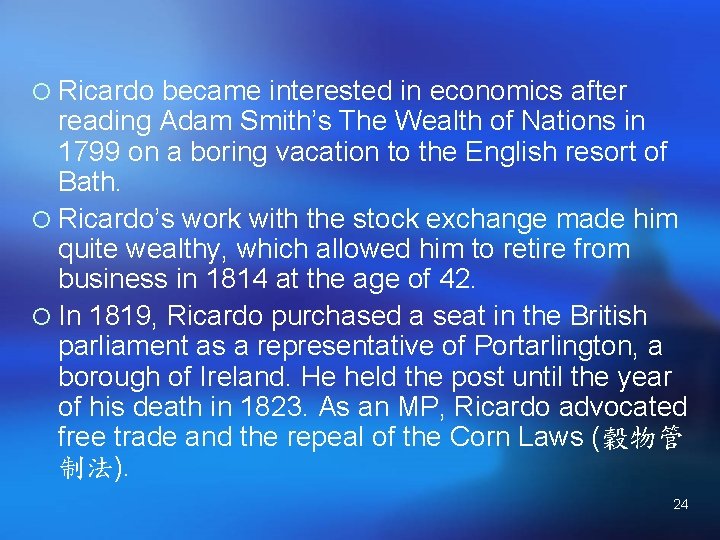 ¡ Ricardo became interested in economics after reading Adam Smith’s The Wealth of Nations