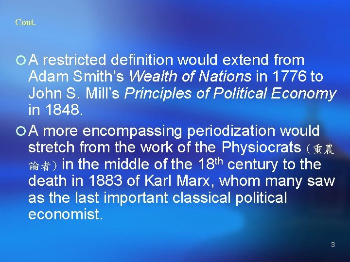 Cont. ¡ A restricted definition would extend from Adam Smith’s Wealth of Nations in