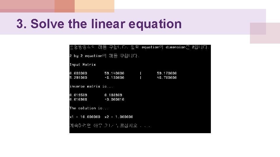 3. Solve the linear equation 