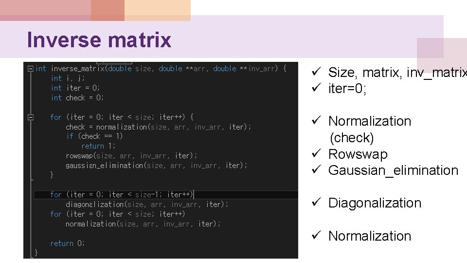 Inverse matrix ü Size, matrix, inv_matrix ü iter=0; ü Normalization (check) ü Rowswap ü