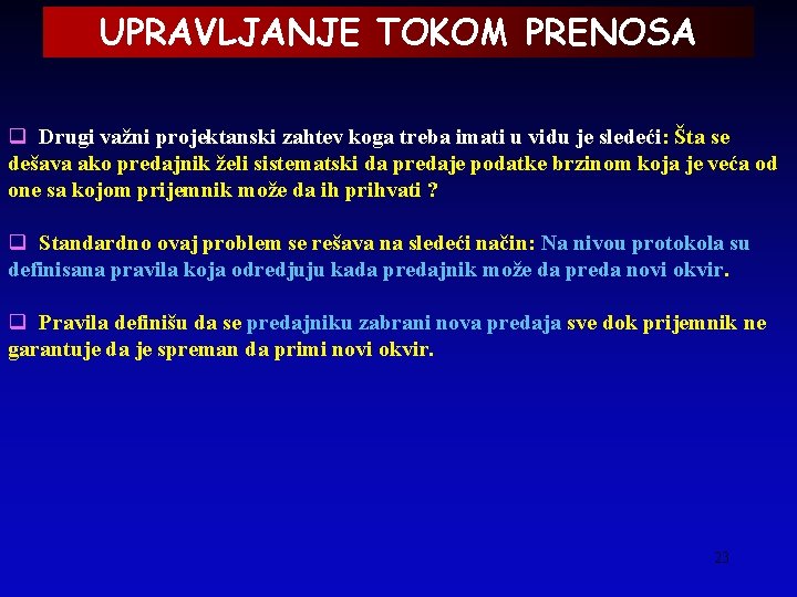 UPRAVLJANJE TOKOM PRENOSA q Drugi važni projektanski zahtev koga treba imati u vidu je