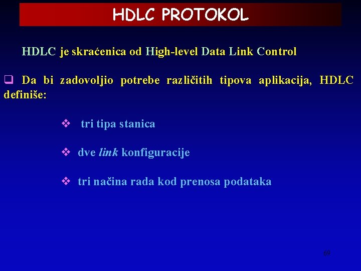 HDLC PROTOKOL HDLC je skraćenica od High-level Data Link Control q Da bi zadovoljio