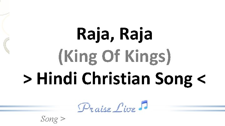 Raja, Raja (King Of Kings) > Hindi Christian Song < Song > 