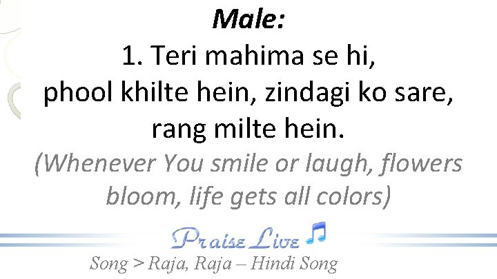 Male: 1. Teri mahima se hi, phool khilte hein, zindagi ko sare, rang milte