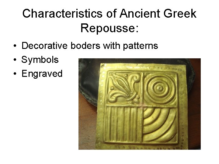 Characteristics of Ancient Greek Repousse: • Decorative boders with patterns • Symbols • Engraved