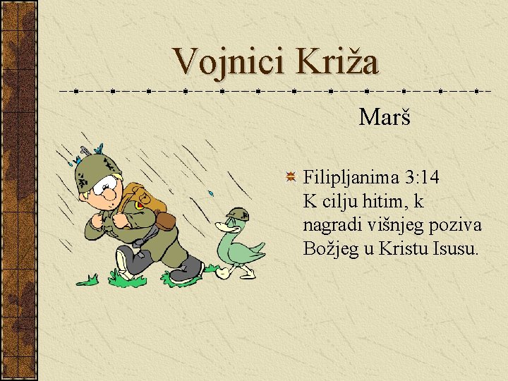 Vojnici Križa Marš Filipljanima 3: 14 K cilju hitim, k nagradi višnjeg poziva Božjeg
