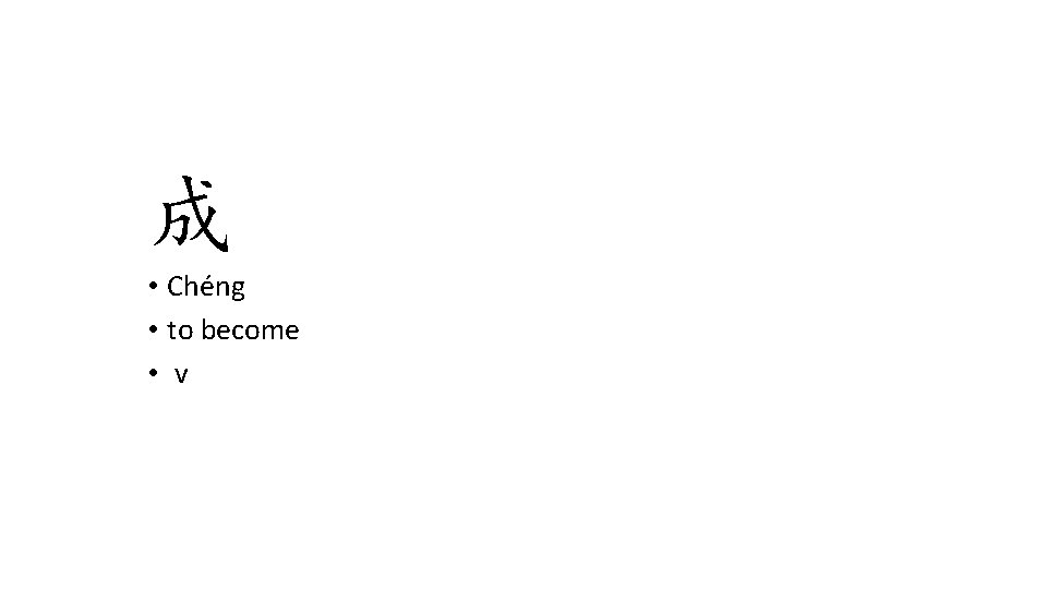 1101 1 2 Todays Learning Objectives I can