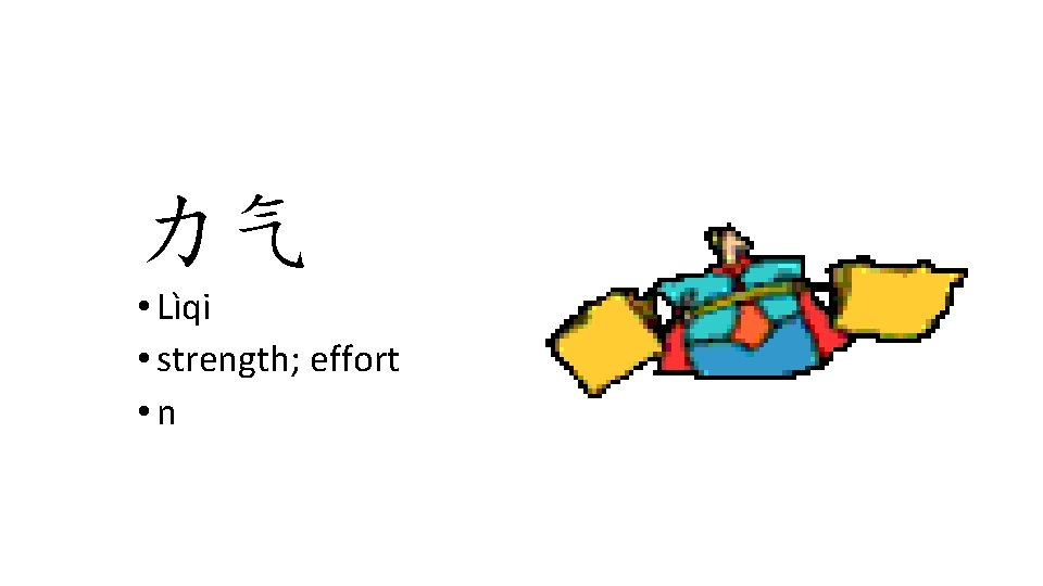 1101 1 2 Todays Learning Objectives I can