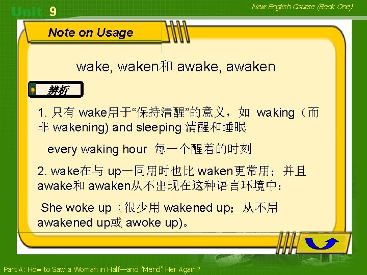 New English Course (Book One) 9 Note on Usage wake, waken和 awake, awaken 辨析