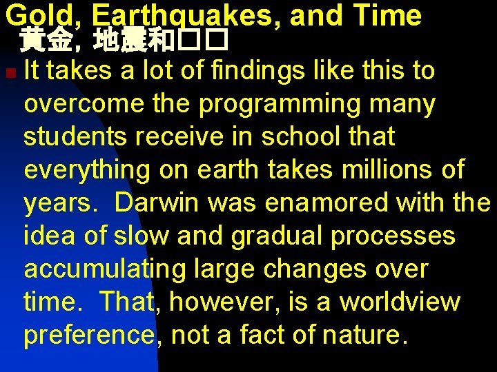 Gold, Earthquakes, and Time 黄金，地震和�� n It takes a lot of findings like this
