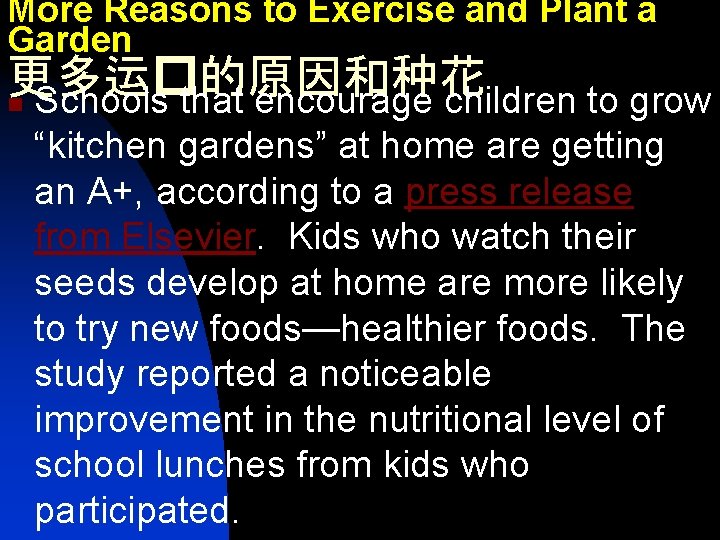 More Reasons to Exercise and Plant a Garden 更多运�的原因和种花 n Schools that encourage children