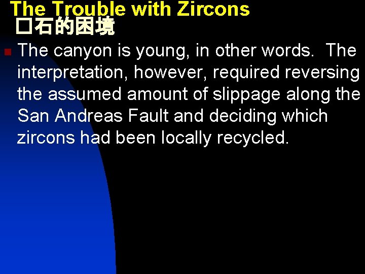 The Trouble with Zircons �石的困境 n The canyon is young, in other words. The