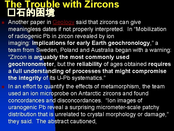 The Trouble with Zircons �石的困境 n n Another paper in Geology said that zircons