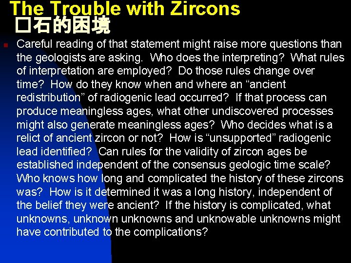 The Trouble with Zircons �石的困境 n Careful reading of that statement might raise more