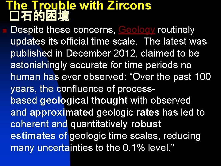 The Trouble with Zircons �石的困境 n Despite these concerns, Geology routinely updates its official