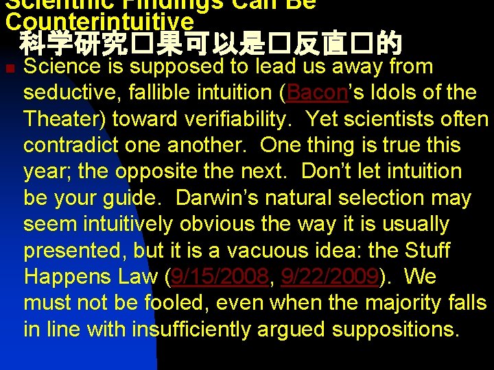 Scientific Findings Can Be Counterintuitive 科学研究�果可以是�反直�的 n Science is supposed to lead us away