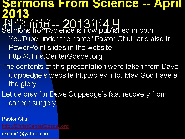 Sermons From Science -- April 2013 科学布道-2013年 4月 Sermons from Science is now published