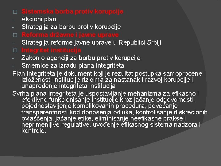 Sistemska borba protiv korupcije Akcioni plan Strategija za borbu protiv korupcije Reforma državne i