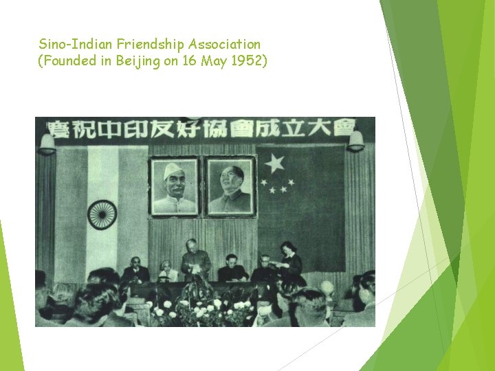 Sino-Indian Friendship Association (Founded in Beijing on 16 May 1952) 