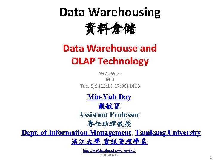 Data Warehousing 資料倉儲 Data Warehouse and OLAP Technology 992 DW 04 MI 4 Tue.