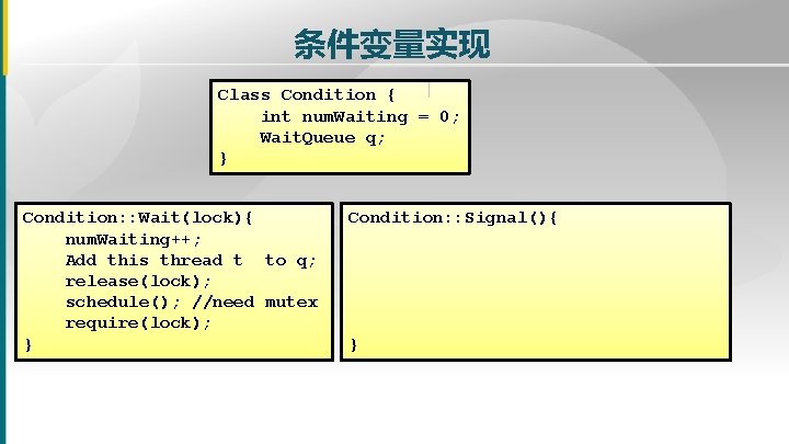 条件变量实现 Class Condition { int num. Waiting = 0; Wait. Queue q; } Condition: 条件变量实现 Class Condition { int num. Waiting = 0; Wait. Queue q; } Condition:
