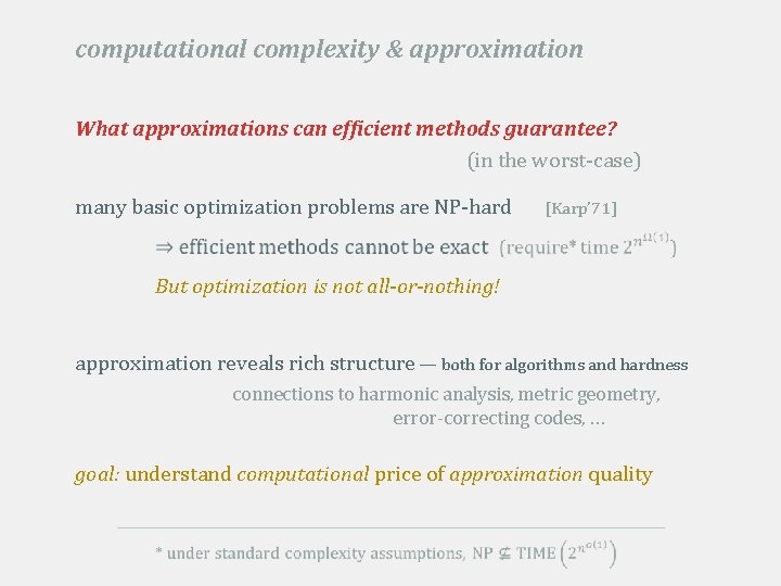 computational complexity & approximation What approximations can efficient methods guarantee? (in the worst-case) many