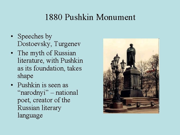 1880 Pushkin Monument • Speeches by Dostoevsky, Turgenev • The myth of Russian literature,