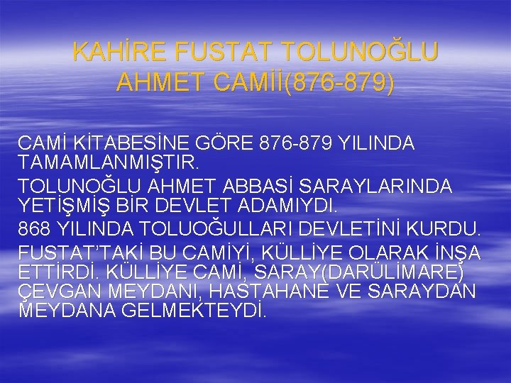 KAHİRE FUSTAT TOLUNOĞLU AHMET CAMİİ(876 -879) CAMİ KİTABESİNE GÖRE 876 -879 YILINDA TAMAMLANMIŞTIR. TOLUNOĞLU