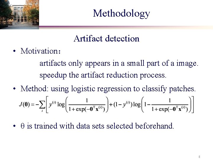 Methodology Artifact detection • Motivation： artifacts only appears in a small part of a