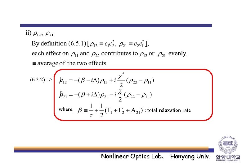 (6. 5. 2) => where, : total relaxation rate Nonlinear Optics Lab. Hanyang Univ.