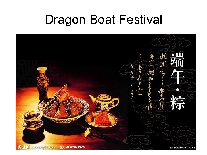 Dragon Boat Festival 