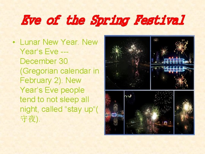 Eve of the Spring Festival • Lunar New Year‘s Eve --December 30 (Gregorian calendar