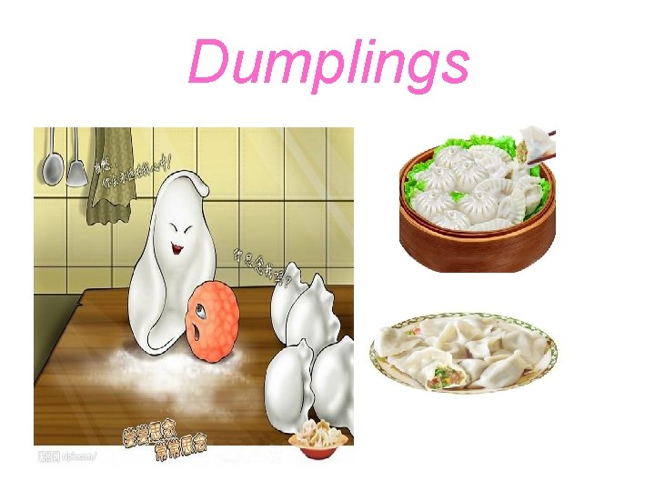 Dumplings 