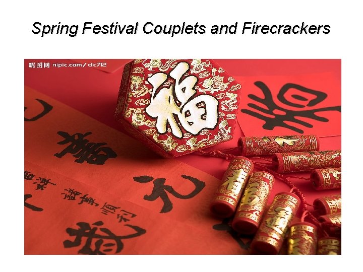 Spring Festival Couplets and Firecrackers 