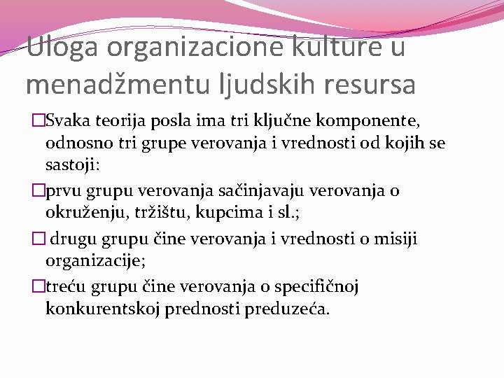 Uloga organizacione kulture u menadžmentu ljudskih resursa �Svaka teorija posla ima tri ključne komponente,