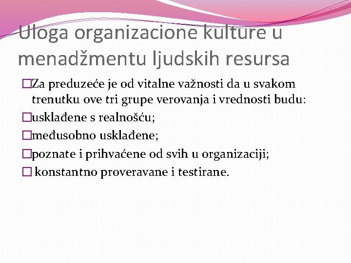 Uloga organizacione kulture u menadžmentu ljudskih resursa �Za preduzeće je od vitalne važnosti da