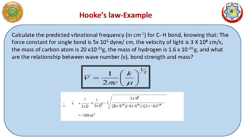 Hooke’s law-Example Calculate the predicted vibrational frequency (in cm-1) for C- H bond, knowing