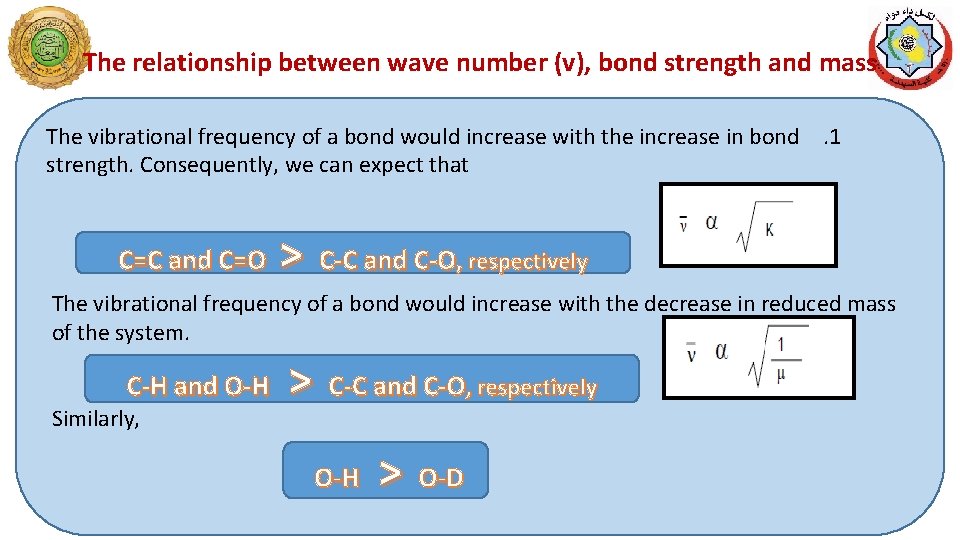 The relationship between wave number (v), bond strength and mass The vibrational frequency of