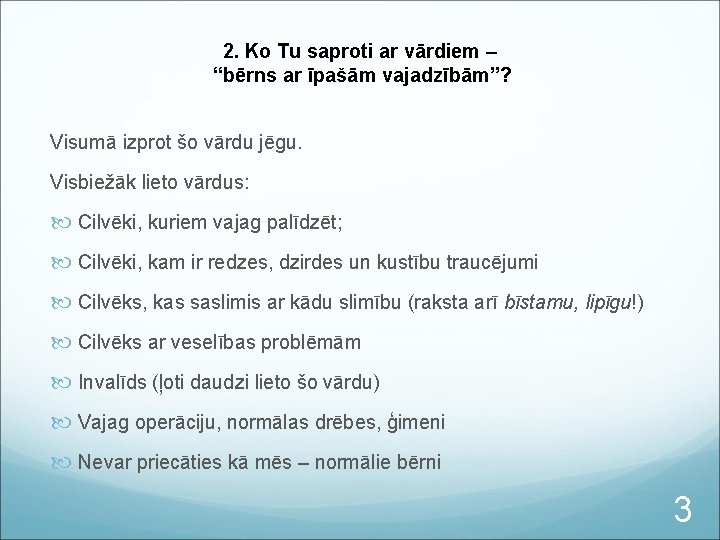 2. Ko Tu saproti ar vārdiem – “bērns ar īpašām vajadzībām”? Visumā izprot šo