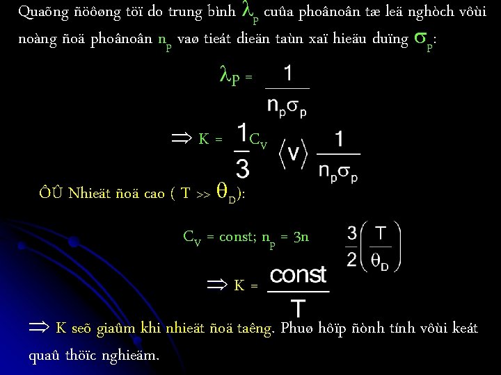 Quaõng ñöôøng töï do trung bình p cuûa phoânoân tæ leä nghòch vôùi noàng