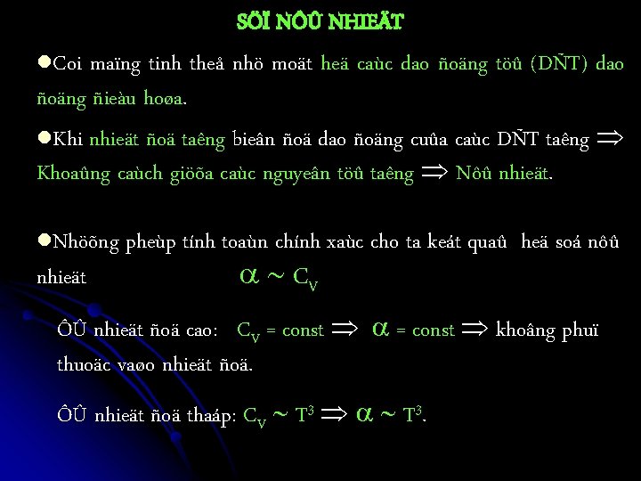 SÖÏ NÔÛ NHIEÄT l. Coi maïng tinh theå nhö moät heä caùc dao ñoäng