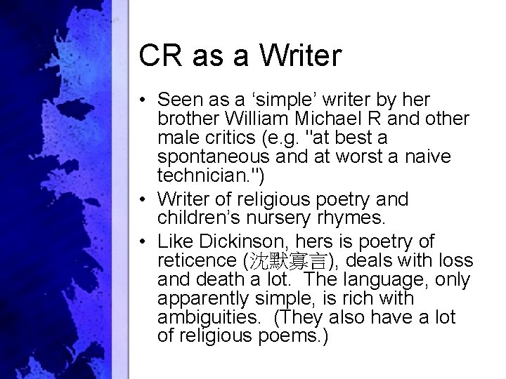CR as a Writer • Seen as a ‘simple’ writer by her brother William