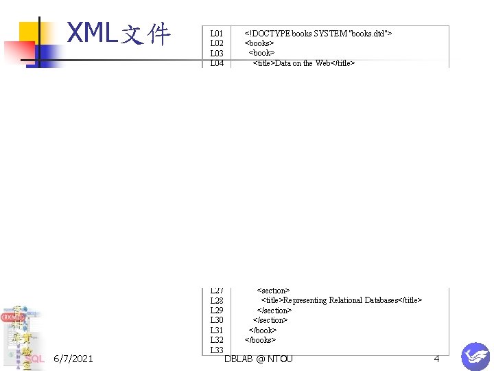 XML文件 6/7/2021 L 02 L 03 L 04 L 05 L 06 L 07