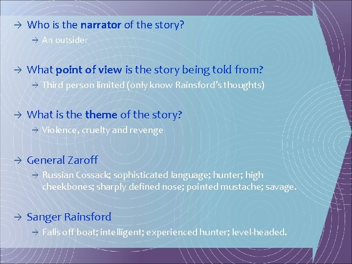 à Who is the narrator of the story? à à What point of view