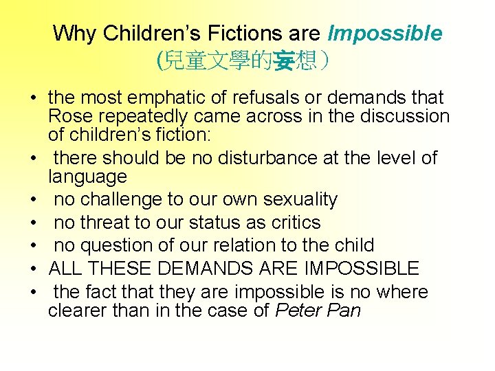 Why Children’s Fictions are Impossible (兒童文學的妄想） • the most emphatic of refusals or demands