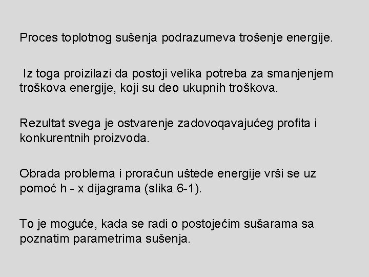 Proces toplotnog sušenja podrazumeva trošenje energije. Iz toga proizilazi da postoji velika potreba za