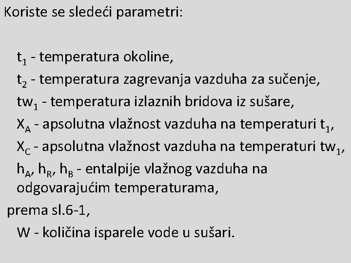 Koriste se sledeći parametri: t 1 - temperatura okoline, t 2 - temperatura zagrevanja